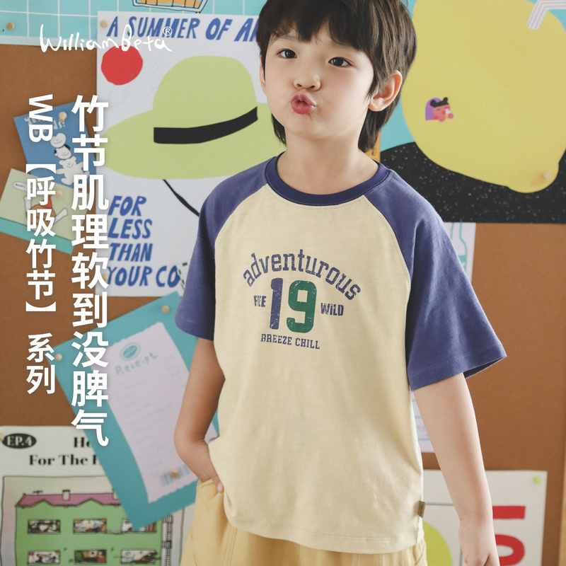 Xiaoxin Beta - [Breathing Bamboo] Summer New Style 100% Cotton Color-Blocked Raglan Children's Short-Sleeved T-Shirt