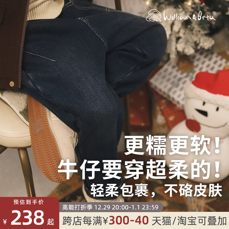 Little new and betta-ultra soft jeans to report on winter new warm and soft Ograin suede children's jeans-Taobao