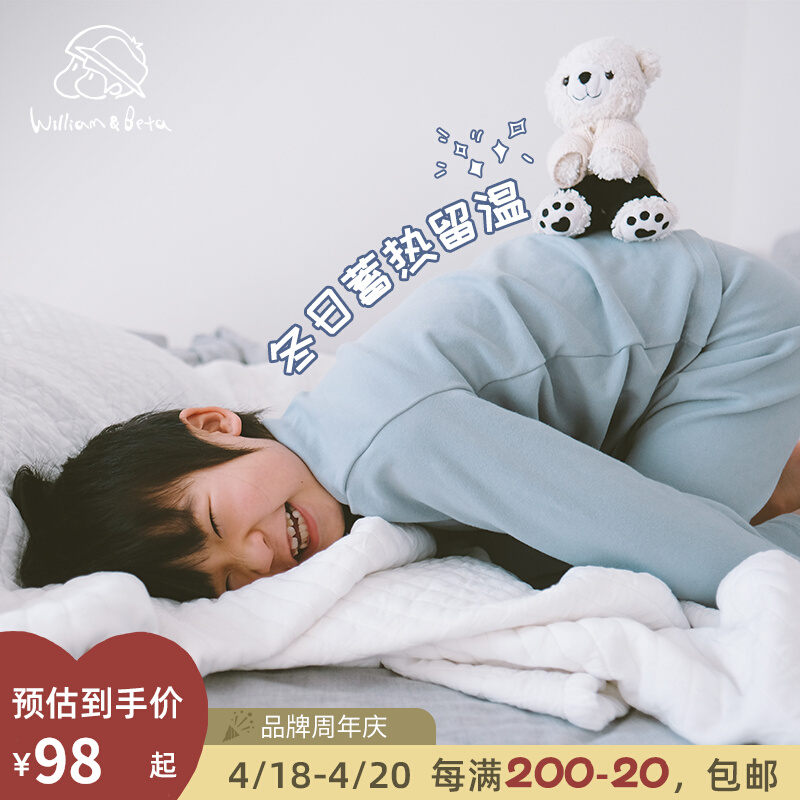 Xiao Xinhua and beta - close warmth must be entered warm New Year's wool texture lingerie