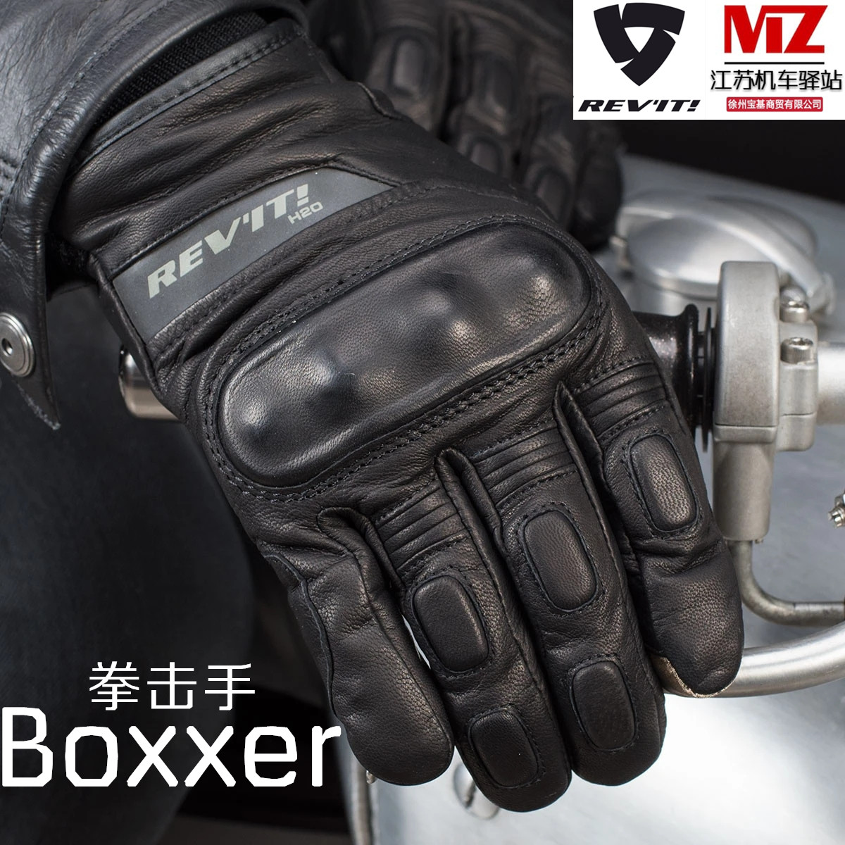 REVIT motorcycle autumn and winter riding gloves men warm waterproof goatskin touch screen with wiper motorcycle fall-proof short