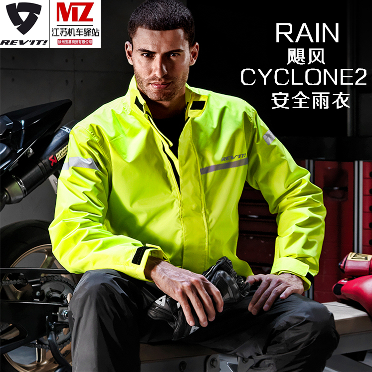 REVIT Hurricane 2 Motorcycle Raincoat Long Ride Single Split Male and Female Reflective Poncho Safety Heavy Rain