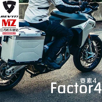 REVIT motorcycle pants mens four-season riding weatherproof warm detachable cotton gall rally motorcycle fall protection