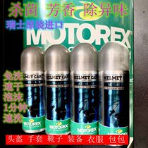 motorex Motorcycle helmet foam cleaner lining cleaner Removal-free bacteria odor remover spray