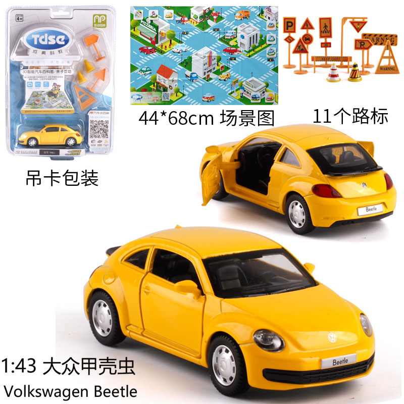 Choi Po Cheng Cheng 1:43 Jeep Audi Q7 Police Car Mô hình Xe Đồ chơi Mở cửa Pullback Boy Gift - Chế độ tĩnh đồ chơi thông minh cho bé