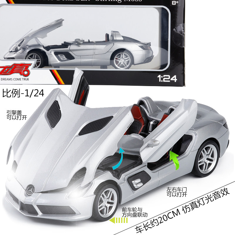 Simulation Caiper 1: 24 Mercedes-Benz SLR Sterling Moss alloy car model wheel steering sound and light model toy