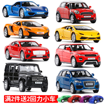 Metal simulation Mercedes-Benz G63 Volkswagen Beetle GTR35 alloy car model boy toy car gift