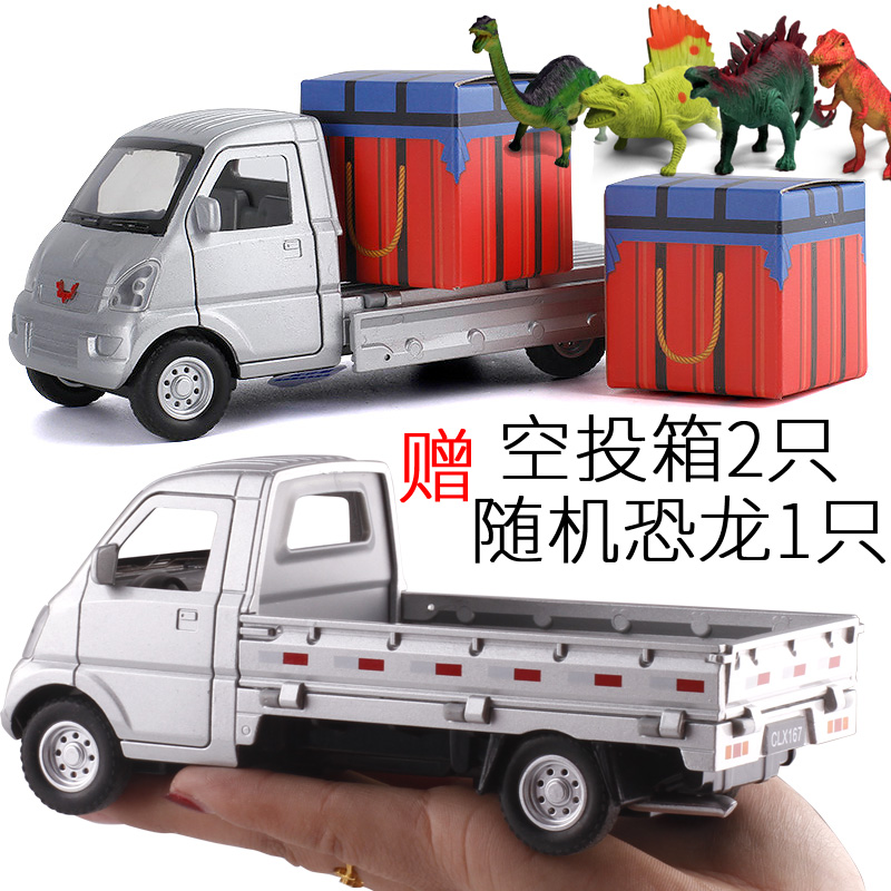 toy delivery truck