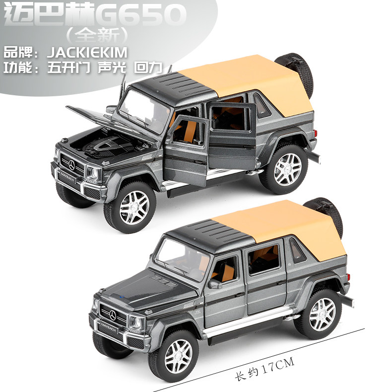 Купить Модель машины модели JK в 1/32 Майбах G650 в Эль Фаро глючит ...