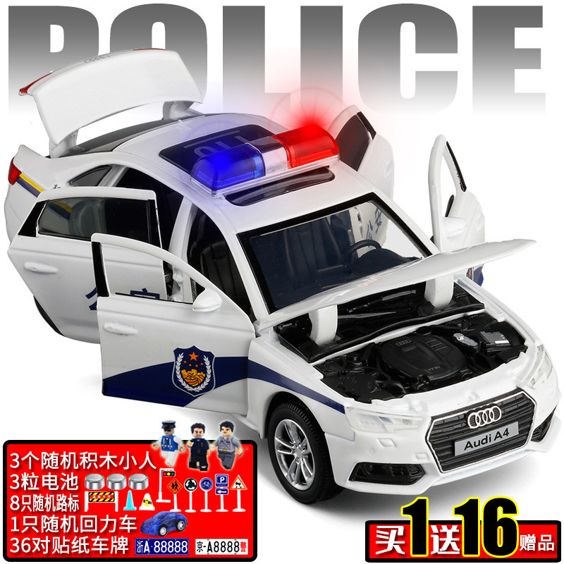 JKM1 32 Audi police car 110 alloy ambulance voice sound and light metal car model children's toy car