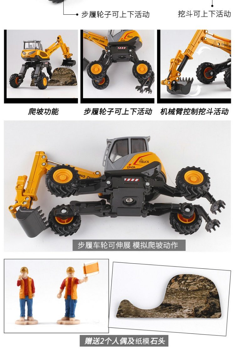 Caipo 1:50 bước xẻng máy xúc nhện máy xúc kim loại mô phỏng hợp kim kỹ thuật xe mô hình leo núi - Chế độ tĩnh đồ chơi trẻ con