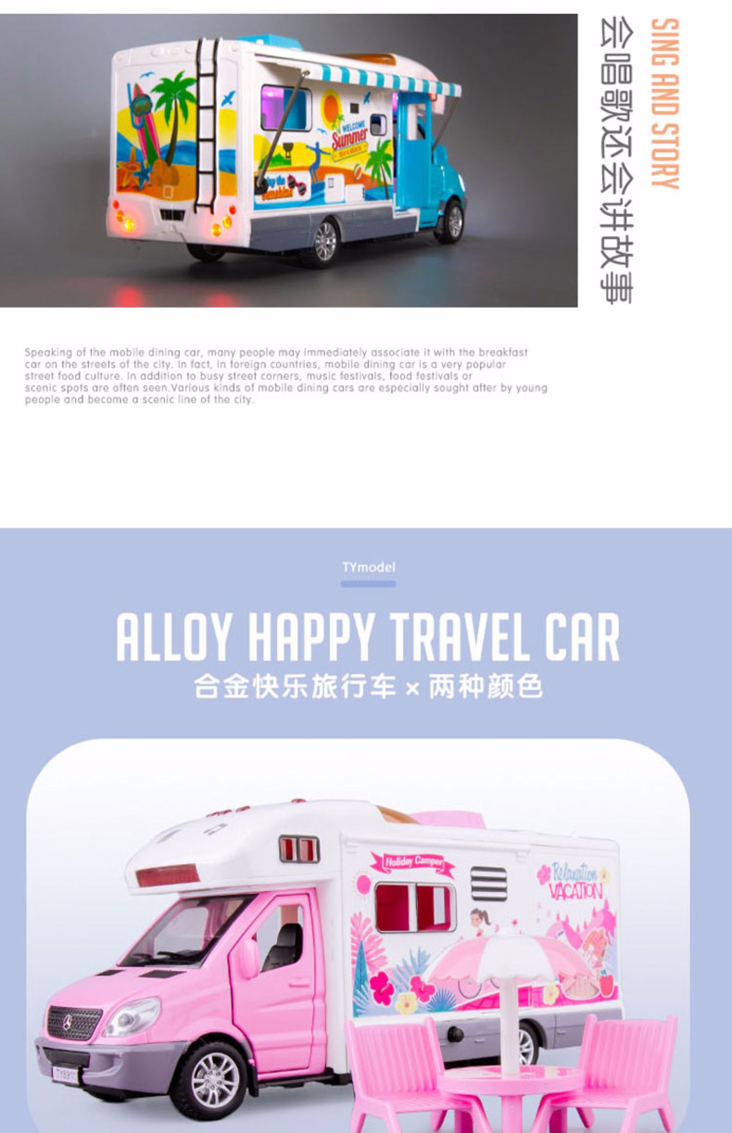 Mô phỏng với câu chuyện kéo lại RV đồ chơi mô hình hợp kim caravan boy xe buýt công viên giải trí ăn uống xe - Chế độ tĩnh đồ chơi của bé