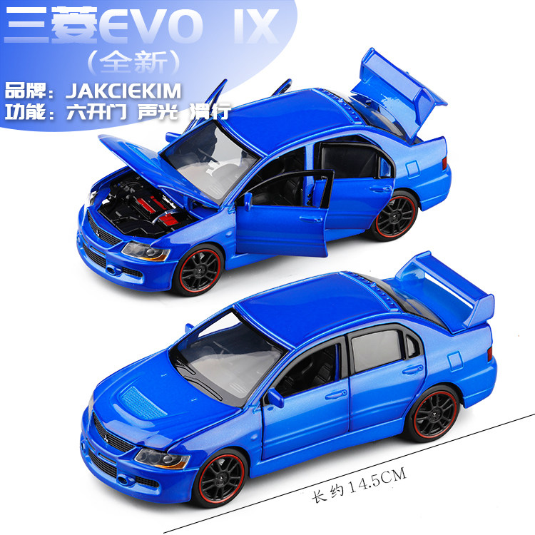 Купить Модель машины модели JK в 1/32 Майбах G650 в Эль Фаро глючит ...