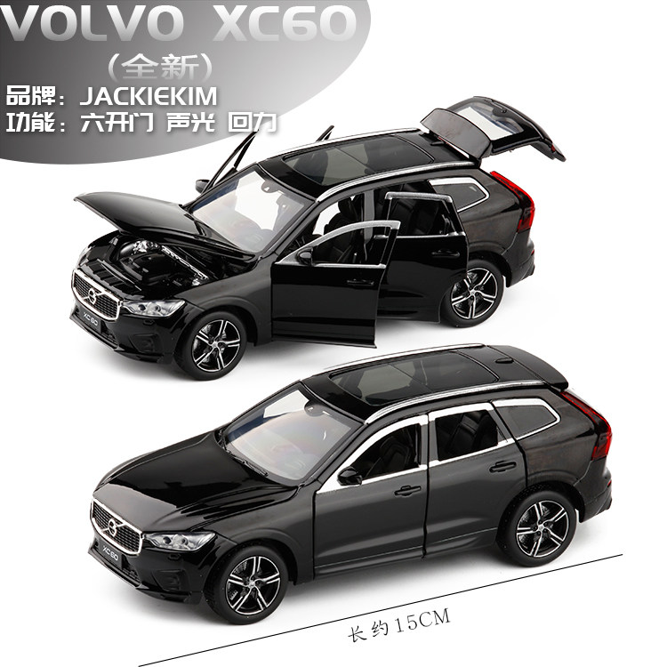 Купить Модель машины модели JK в 1/32 Майбах G650 в Эль Фаро глючит ...