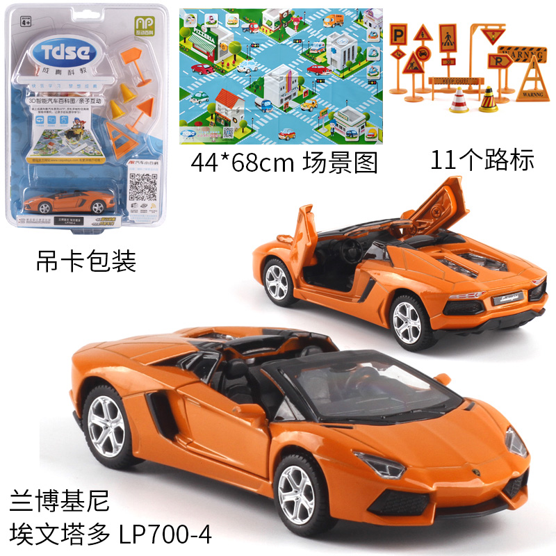 Choi Po Cheng Cheng 1:43 Jeep Audi Q7 Police Car Mô hình Xe Đồ chơi Mở cửa Pullback Boy Gift - Chế độ tĩnh đồ chơi thông minh cho bé