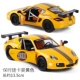 1:32 kim loại mô phỏng Bugatti Veyron xe mô hình đồ chơi hợp kim xe cảnh sát SWAT boy đua xe thể thao - Chế độ tĩnh