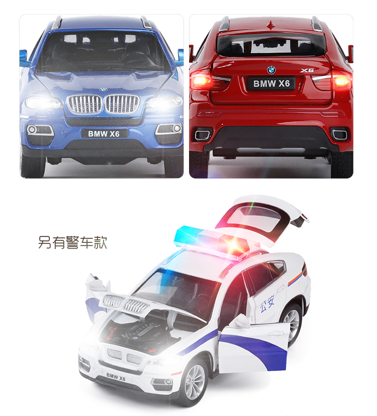 Mô phỏng màu kim loại lớn đập vào một chiếc xe mô hình 1:26 BMW X6 cảnh sát xe hợp kim âm thanh và ánh sáng mô hình xe hơi đồ chơi - Chế độ tĩnh xe hơi mô hình