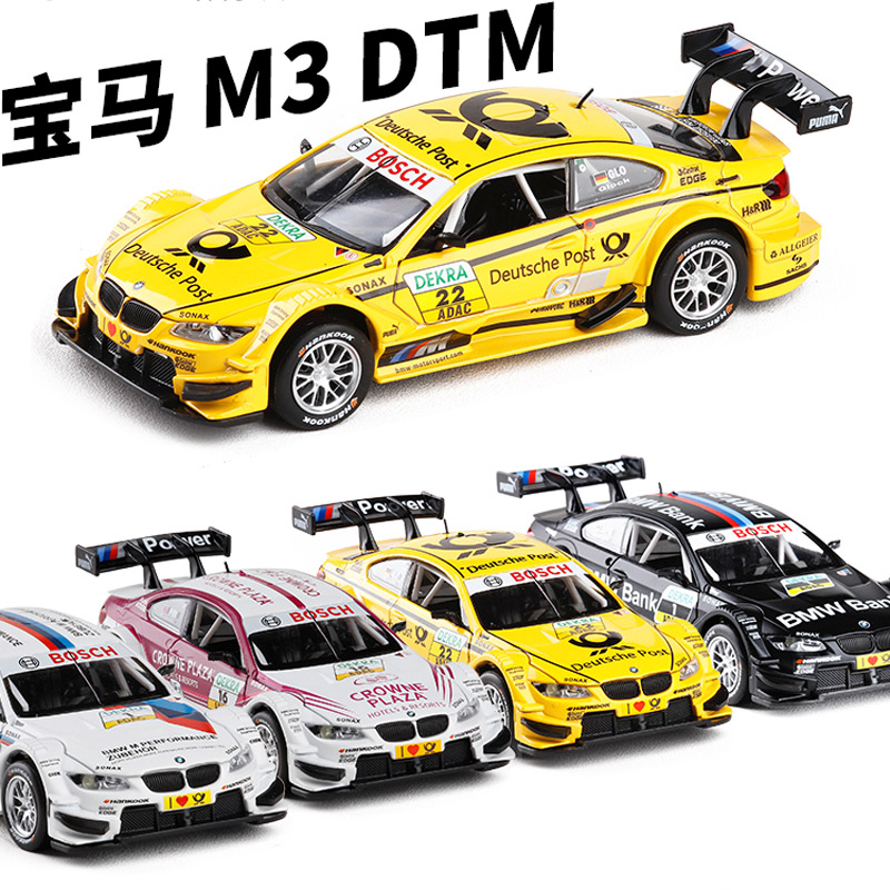 Caiper metal simulation 1:32 Suitable for BMW M3 dtm racing car model toy sound and light return force