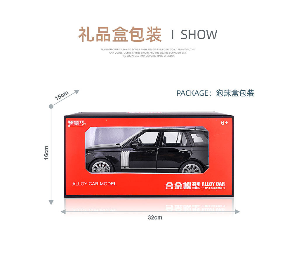 Модель машины None 104206462 1:18 50