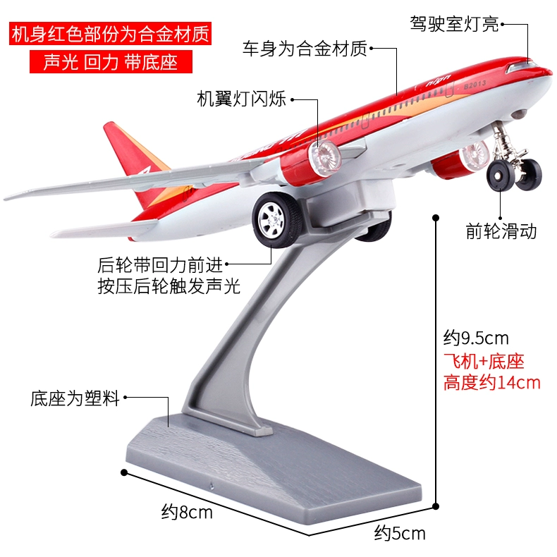 Caipo máy bay hợp kim Boeing 777 dân sự máy bay máy bay chở khách âm thanh và ánh sáng tĩnh máy bay mô hình đồ chơi airbuster