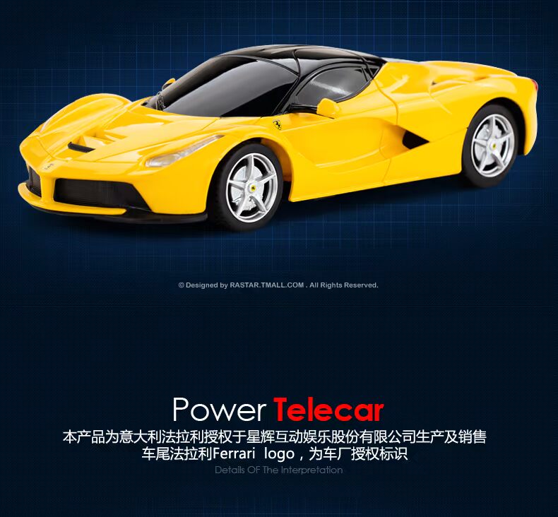 RASTAR Xinghui 1:24 Ferrari Land Rover Children Điều khiển từ xa Xe bé Điện Xe đua Die Toy Drift đồ chơi mầm non