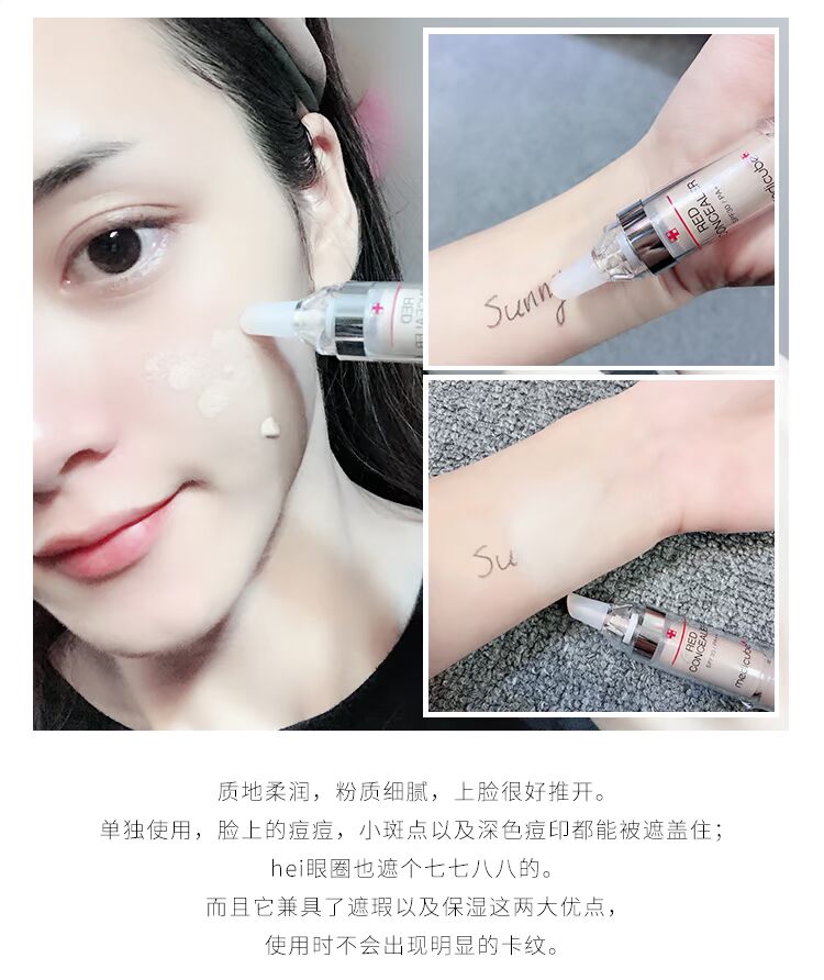 Yang Xia Beauty Makeup Korea MEDICUBE Happy Repair Che khuyết điểm Bao gồm Mụn và Kem che khuyết điểm che khuyết điểm cho da dầu mụn