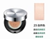 Yang Xia Hàn Quốc nhập khẩu Fantasy vt tiger air cushion BB cream Centella asiatica kem che khuyết điểm dạng lỏng có thay thế bb cream cho da dầu Kem BB