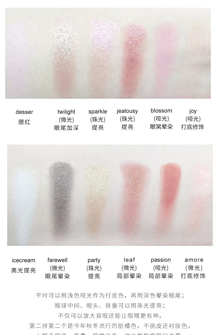 Yang Xia Beauty Makeup Jellyfinger Eyeshadow Palette với phấn má hồng nổi bật bảng mắt morphe jaclyn hill