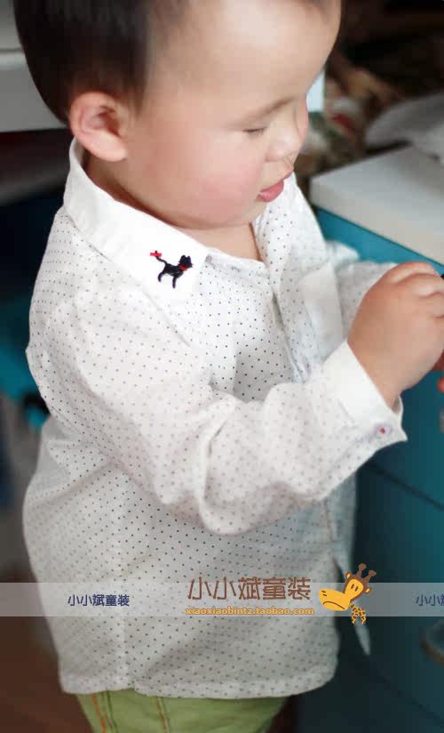 Chemise garcon à manche longue - Ref 2077689 Image 7