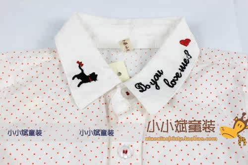 Chemise garcon à manche longue - Ref 2077689 Image 17