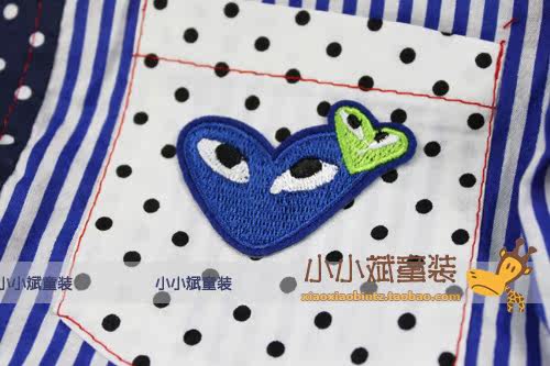 Chemise garcon à manche longue - Ref 2077598 Image 11