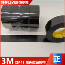 3mCIP43 black PET shading tape can be transferred easily peelable LED frame shading can be customized width