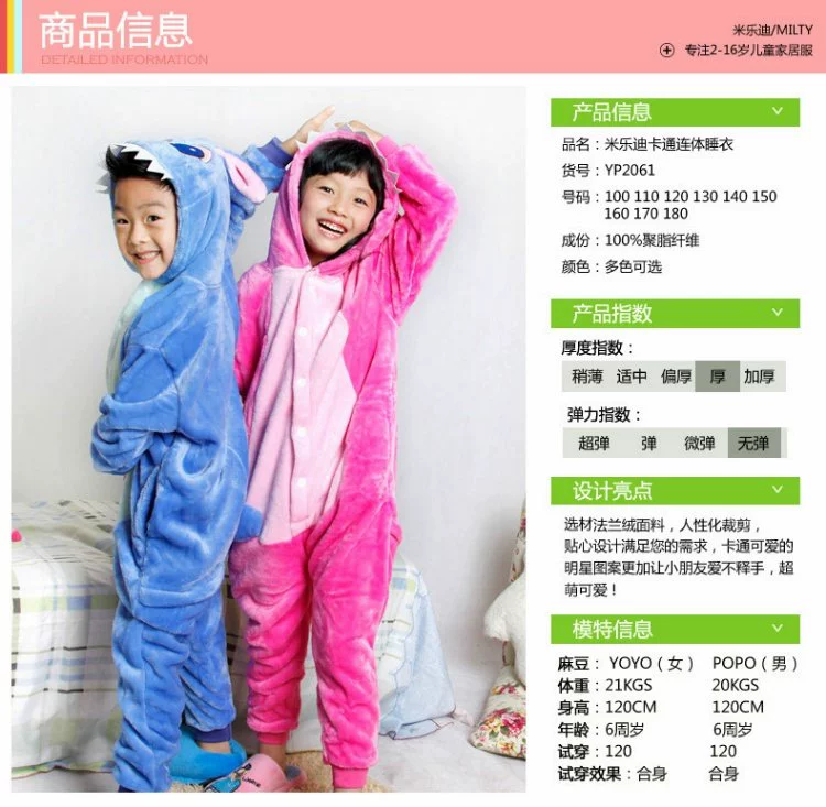 Mi Ledi mùa thu và mùa đông phim hoạt hình trẻ em đồ ngủ một mảnh dày flannel cô gái cậu bé san hô nhung khủng long phiên bản nhà vệ sinh