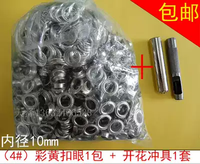 Advertising Bai Hua Chong Set Buckle Machine Manual X Exhibition Shelf Spray Punching Machine Round Punch Tool