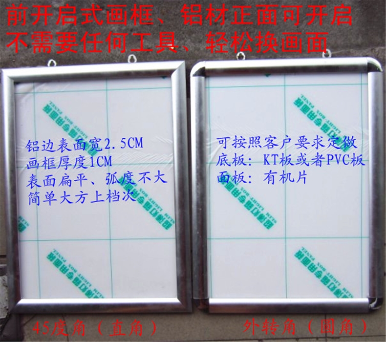 26 aluminum alloy picture frame open elevator advertising frame front open photo poster frame aluminum alloy photo frame aluminum material