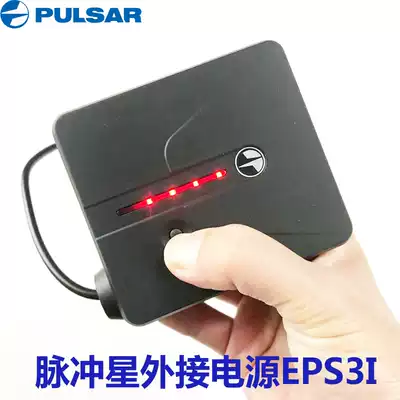 Belarusian pulsar pulsar EPS3I power supply Battery Thermal imaging digital night vision external power supply