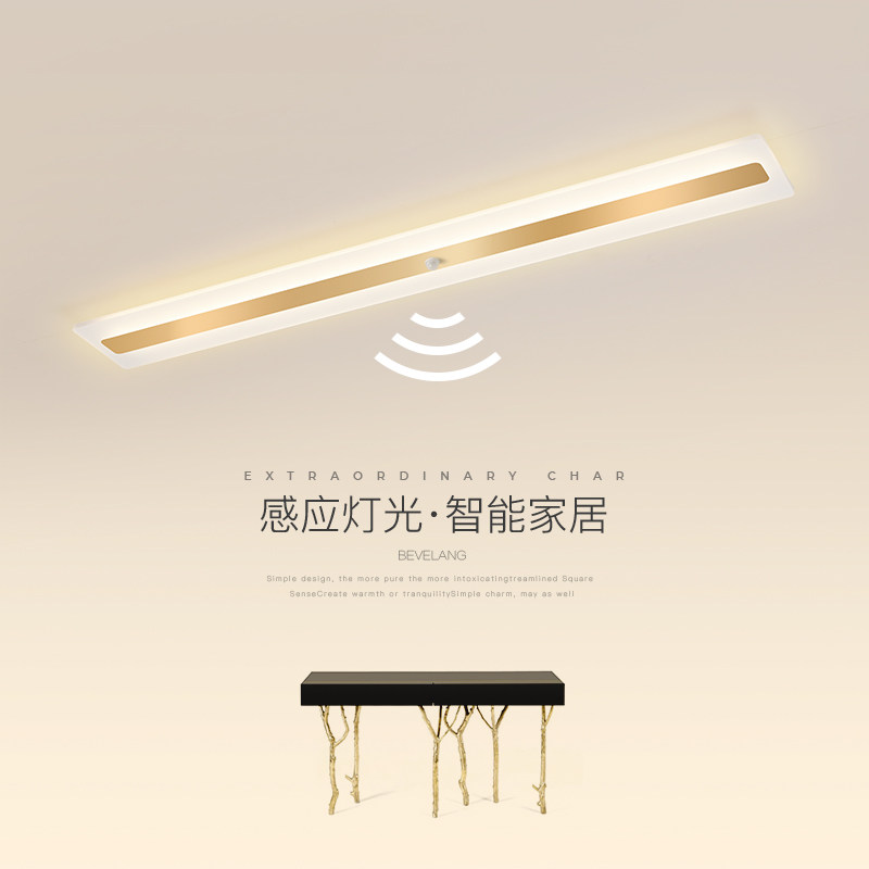 Hallway walkway light minimalist modern balcony light strip cloakroom light suction dome light door hall Xuanguan inductive light home