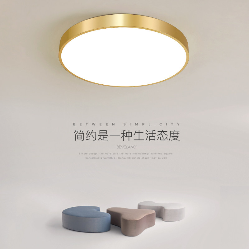 Bedroom lamp light luxury creative personality golden round warm room lamps modern simple aisle corridor ceiling lamp