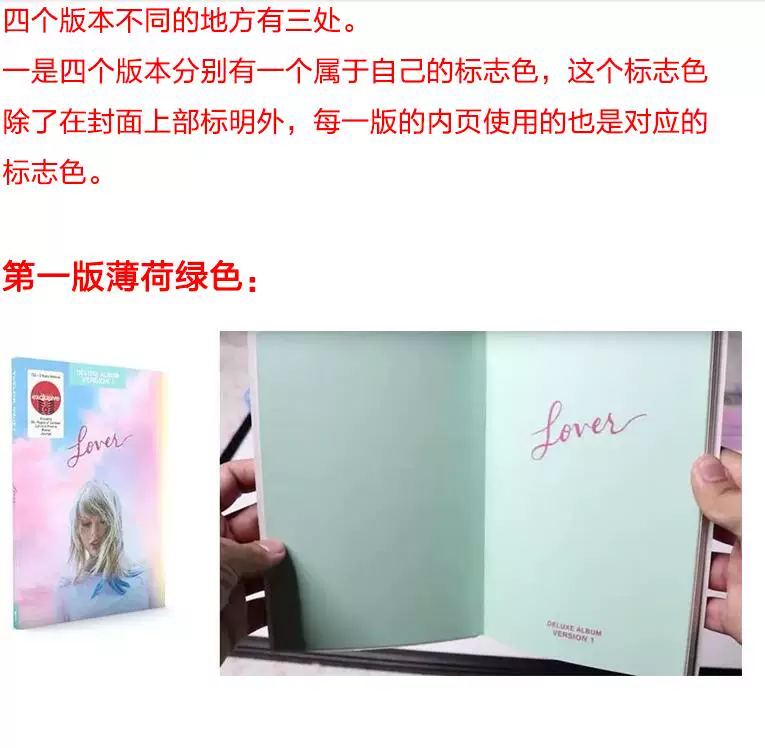 Оригинальный альбом Taylor Swift Lover Luxury Edition 1 CD переиздание