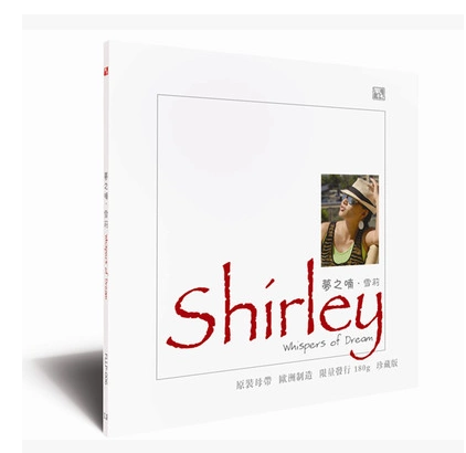 Fenglin Music Shirley Dreaming Jazz Girl Giọng hát đặc biệt LP Vinyl Record 33 vòng / phút - Máy hát