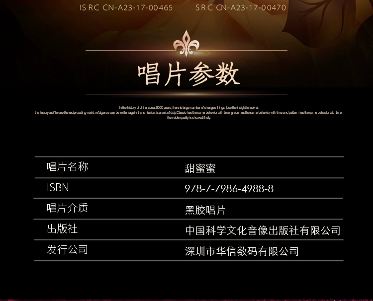 Chính hãng ngọt ngào Cai Jing Đặng Lijun bài hát vinyl cổ điển nổi tiếng ghi âm 12 inch máy hát chuyên dụng LP - Máy hát