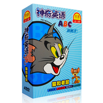 Véritable Tom et Jerry jeunes enfants classique dessin animé illumination magique ABC nouveau concept anglais DVD disque