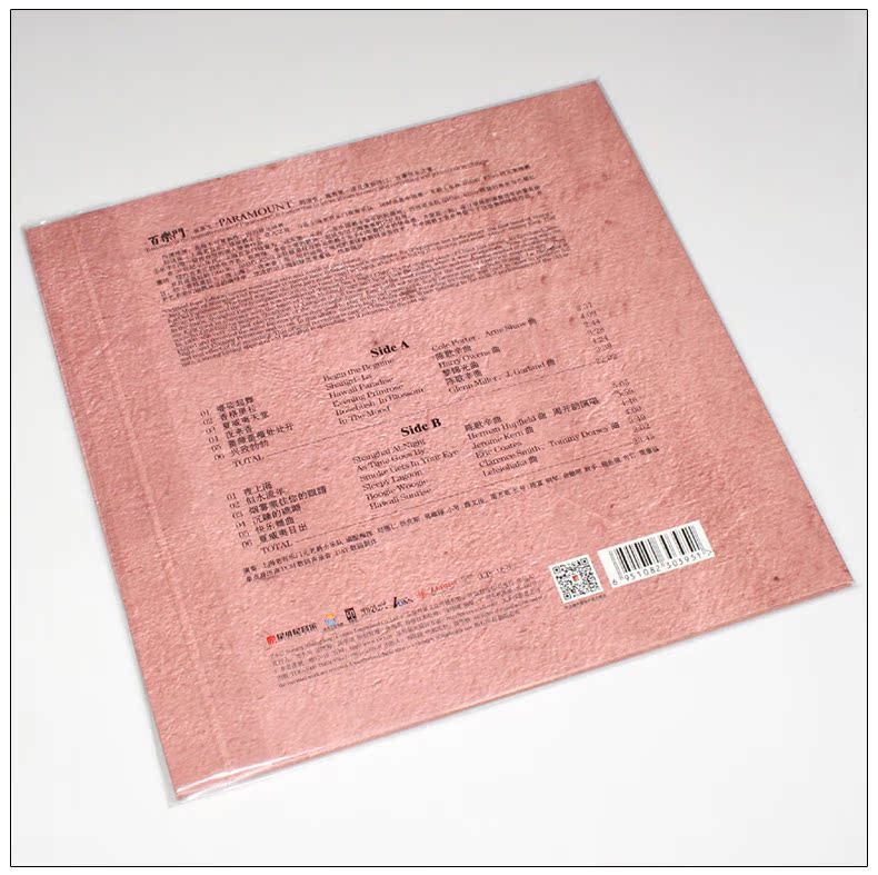 đầu đĩa than sony	 Máy ghi âm nhạc jazz Bailemen chính hãng Thượng Hải cũ dành riêng cho đĩa vinyl LP ghi đĩa sốt 12 inch - Máy hát 	đầu đĩa than yamaha gt 2000