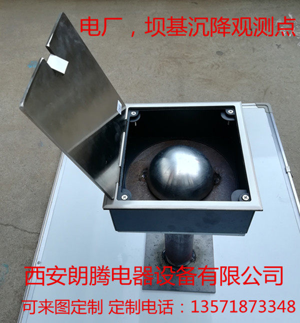 Point of reference for base settlement observation point of power plant plant dam