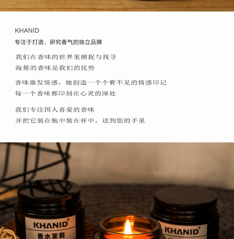 Тестирование аромата Candle_02.jpg