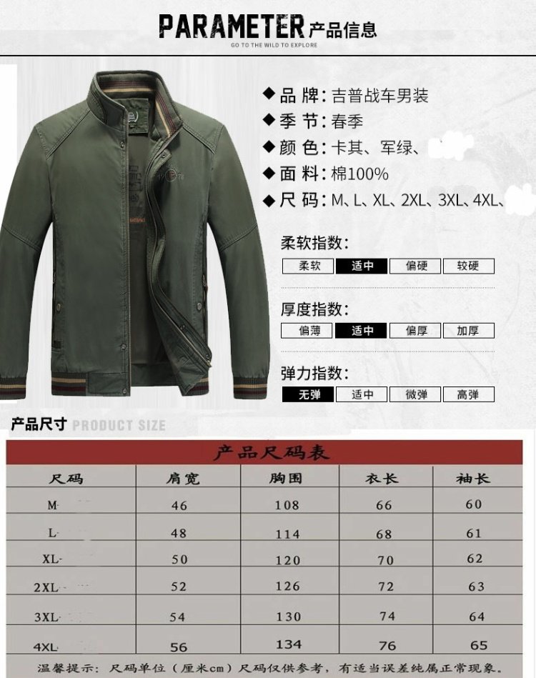 Mới kích thước lớn xe jeep áo khoác nam cotton lỏng áo khoác kinh doanh thường màu rắn áo mỏng áo jean nam
