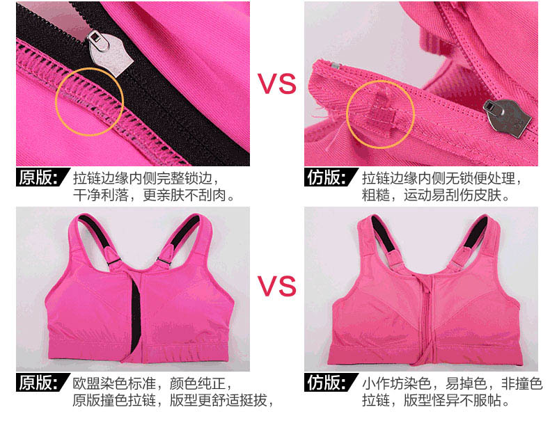 Kích thước lớn áo ngực thể thao chạy chống sốc 200 pounds chất béo mm không có vòng thép yoga vest loại cộng với phân bón để tăng đồ lót phụ nữ ao nguc the thao