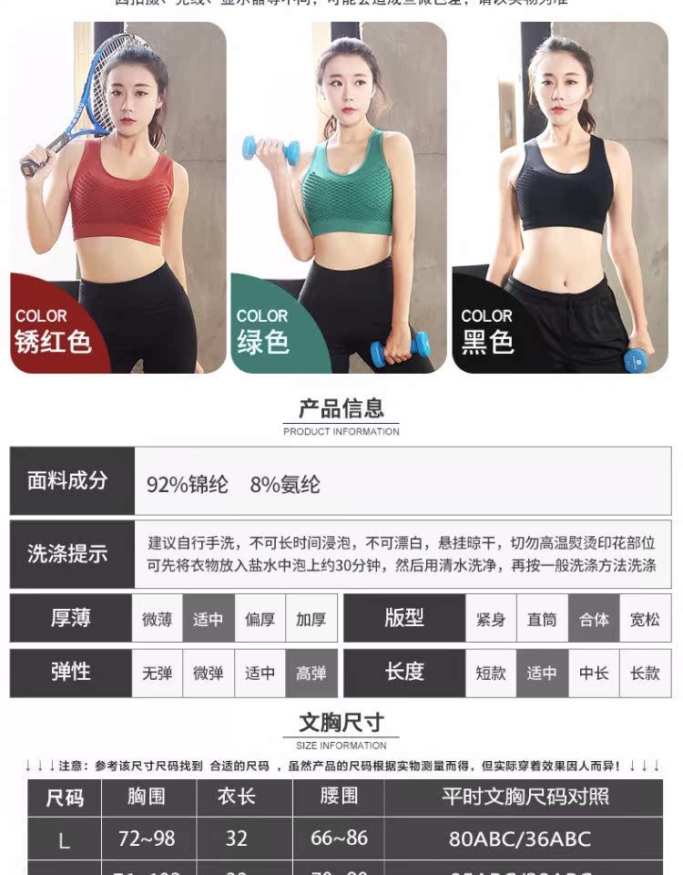 Áo ngực thể thao kích thước lớn chạy chống sốc 200 pounds chất béo mm cộng với phân bón làm đẹp trở lại tập thể dục yoga đồ lót vest áo ngực tập thể dục