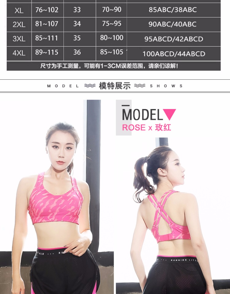 Áo ngực thể thao kích thước lớn chạy chống sốc 200 pounds chất béo mm vest nữ in ấn làm đẹp trở lại tập thể dục yoga đồ lót để tăng áo tập thể thao