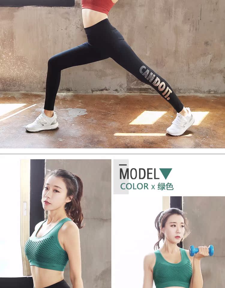 Áo ngực thể thao kích thước lớn chạy chống sốc 200 pounds chất béo mm cộng với phân bón làm đẹp trở lại tập thể dục yoga đồ lót vest áo ngực tập thể dục