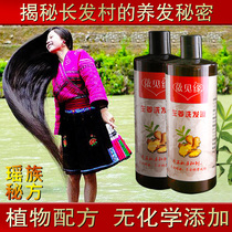 Yao plant shampoo anti-itching oil control anti-hair hair hair hair shampoo lotion